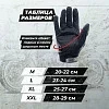Перчатки текстильные ATAKI SC-011 (черн, XXL)