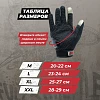 Перчатки текстильные ATAKI SC-117